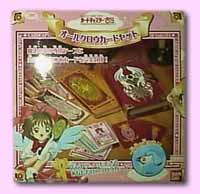 ClowBook_Key_petit.jpg (7674 octets)