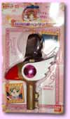 Key_2_Bandai_petit.jpg (3396 octets)