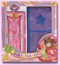 Sakura_Hope_Petit.jpg (9708 octets)